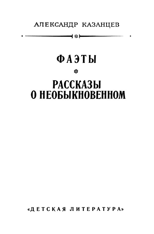 p0004
