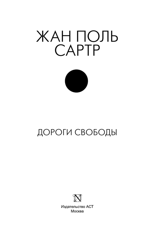 ASE000000000862303-003