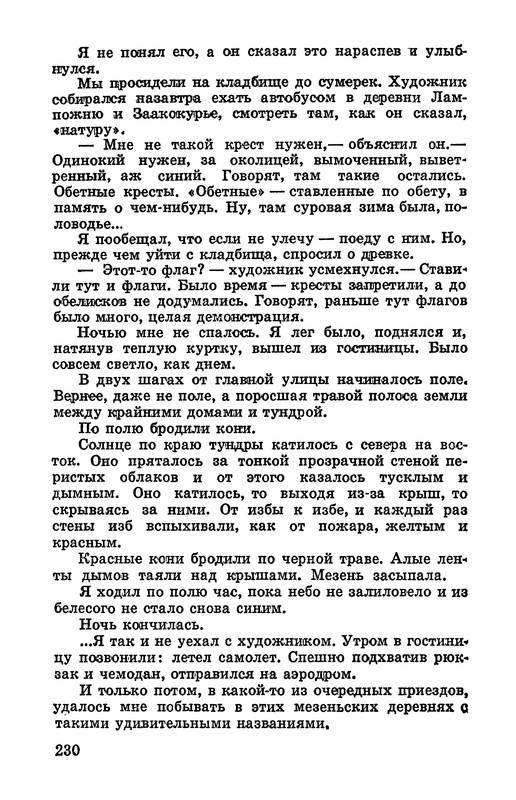 p0235