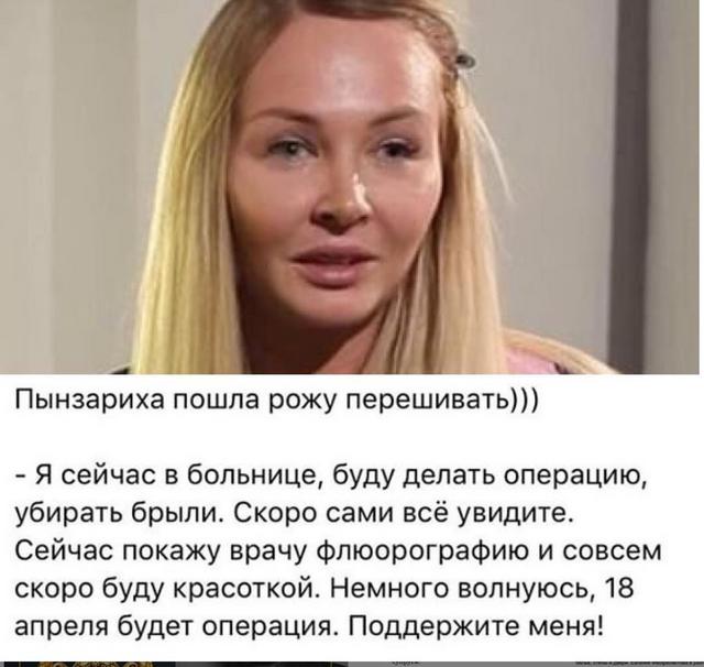 Стебка свобода пропала