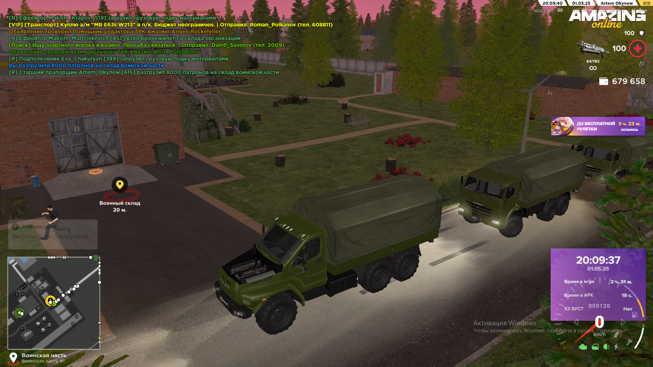 Снимок экрана (461)