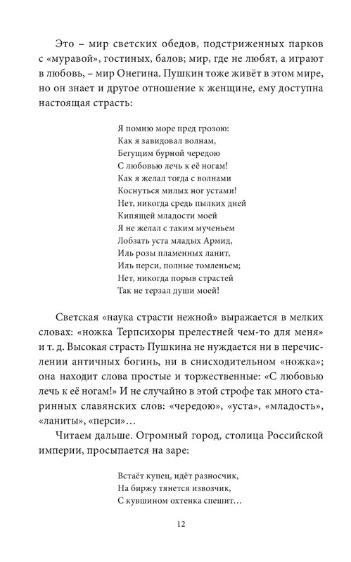 p0012