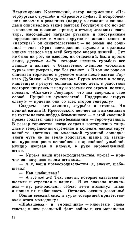 p0014