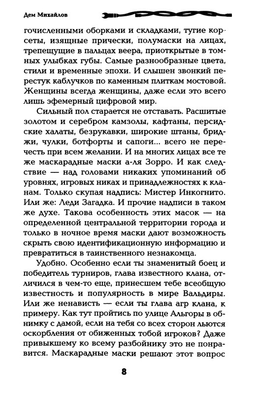 p0010