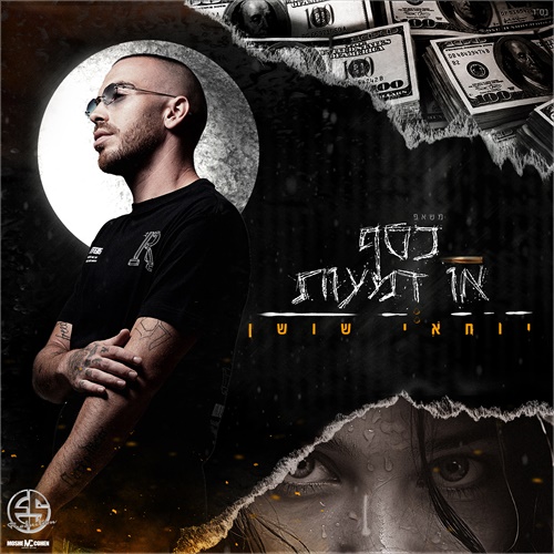 תמונה