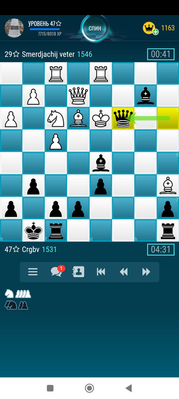 Screenshot_2023-02-14-23-49-44-868_chessfriends.online.chess
