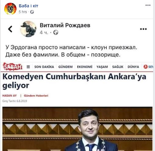 По-прежнему поддерживаем крымскотатарский народ и территориальную целостность Украины, - МИД Турции - Цензор.НЕТ 8031
