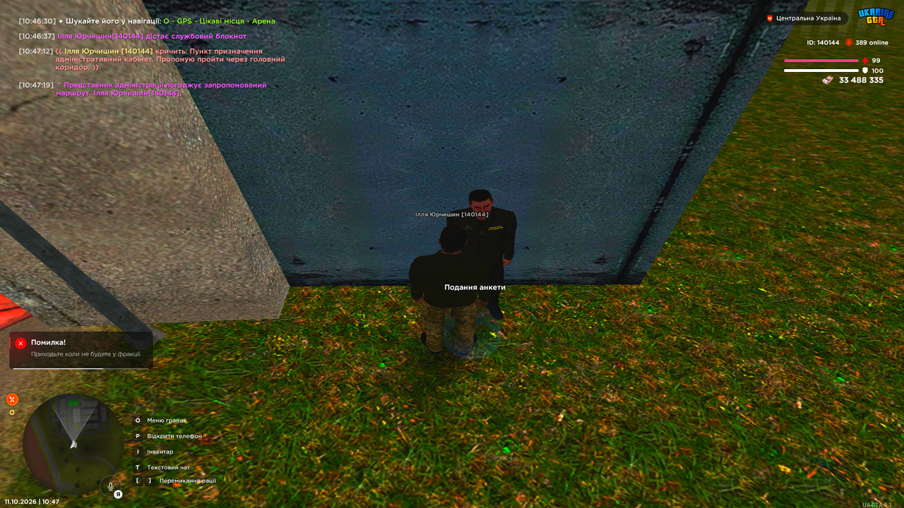 Grand Theft Auto San Andreas Screenshot 2026 10 11 10 47 21 57