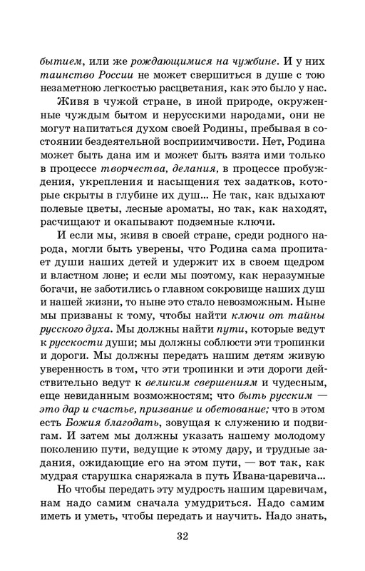 2025-page-0033