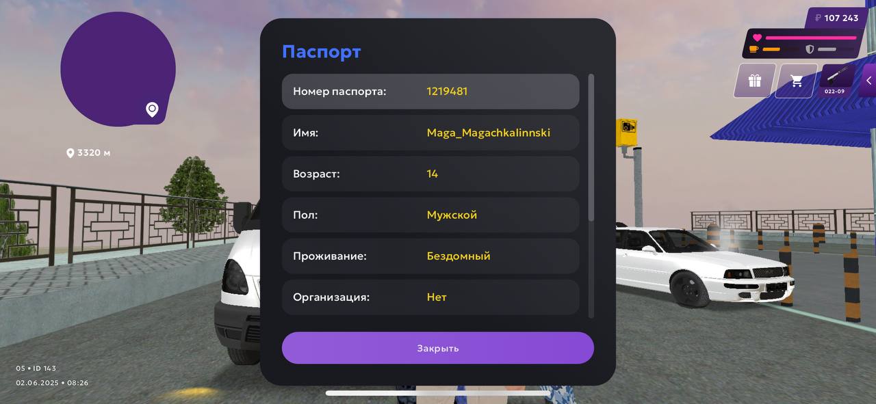 IMG_20250602_213139_926