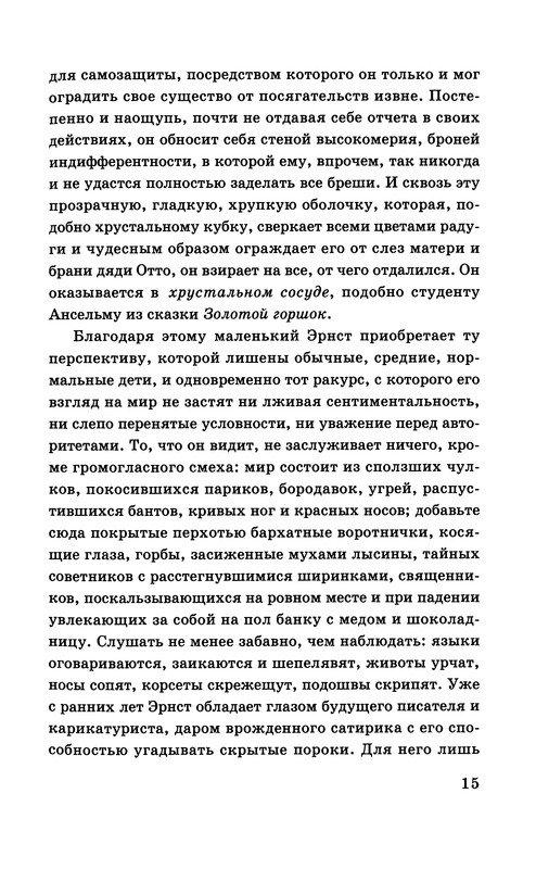 p0016