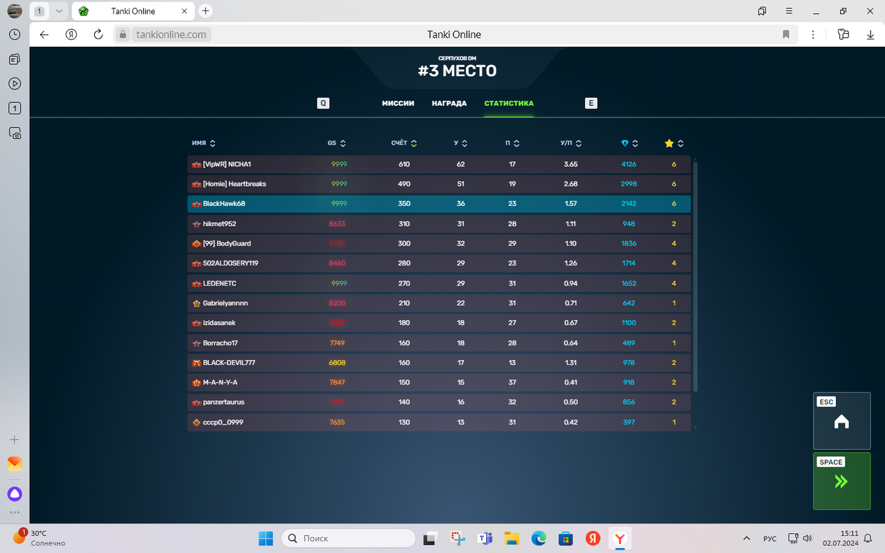 Desktop-Screenshot-2024-07-02-15-11-55-1