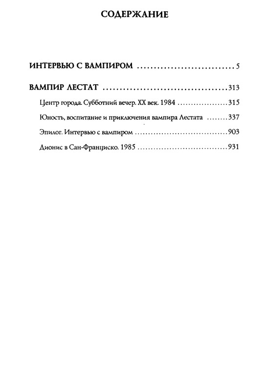 p0979