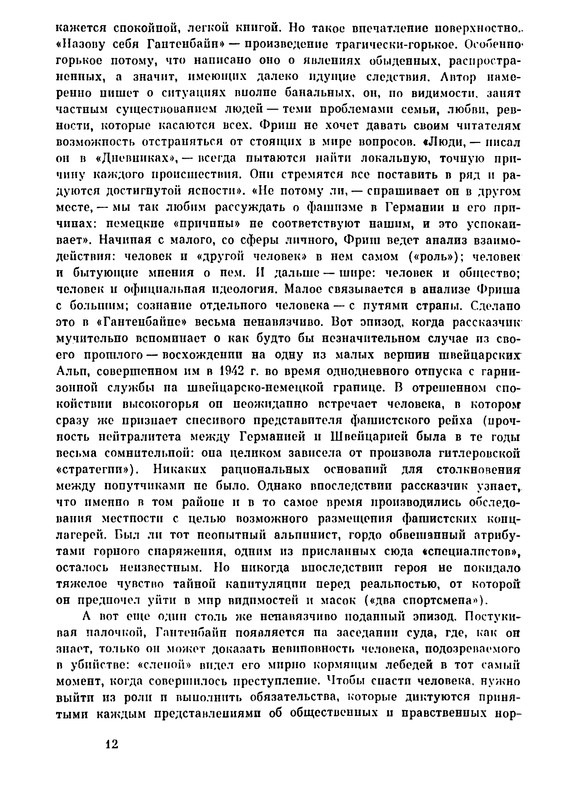 p0014