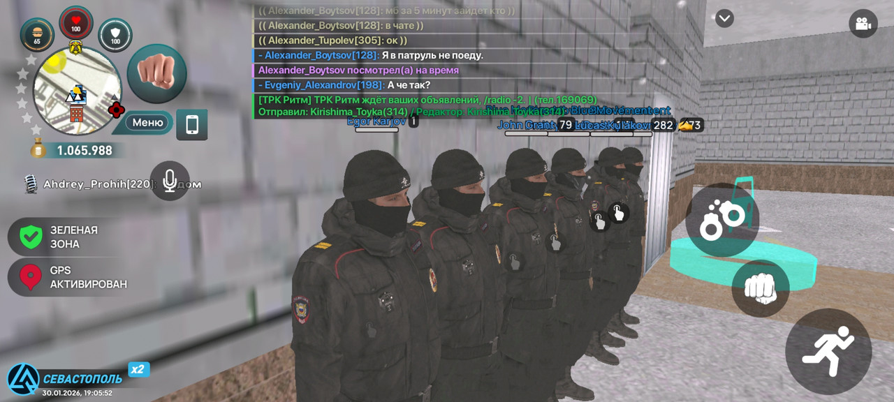 Screenshot 20260130 190554