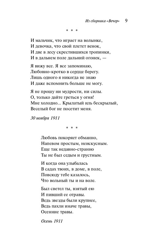 ITD000000001367537-page-0009