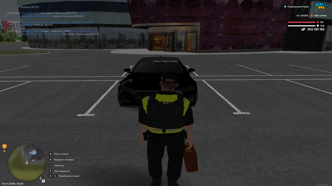 UKRAINE GTA 24 07 2026 19 28 10
