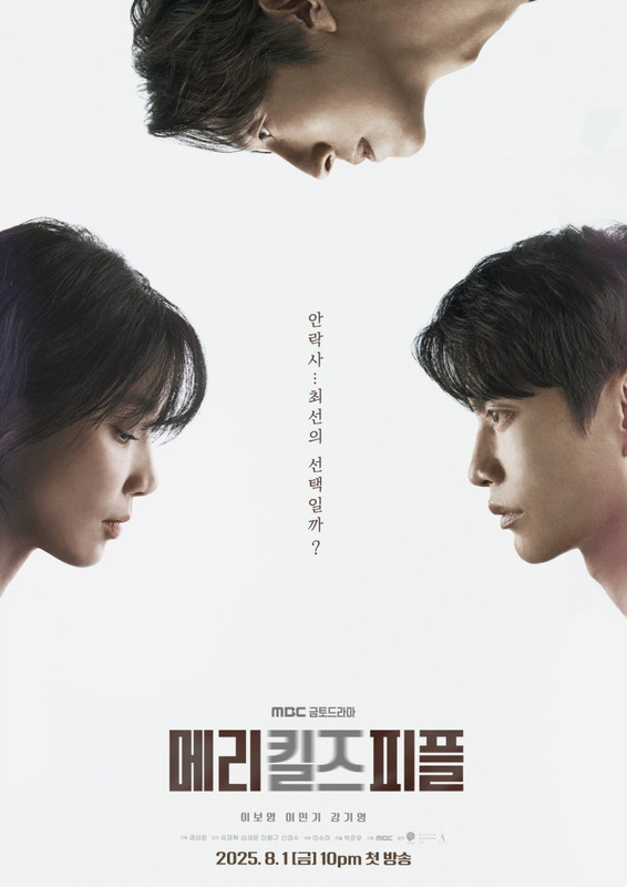 Mary Kills People - 메리 킬즈 피플