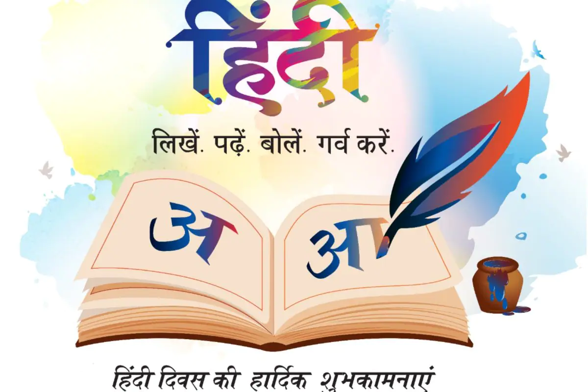 Hindi Diwas: Why We Celebrate This Day, and What Is The History Behind It