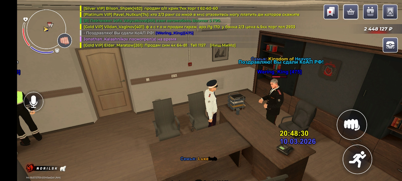 Screenshot 2026 03 10 20 48 32 784 com launcher brgame