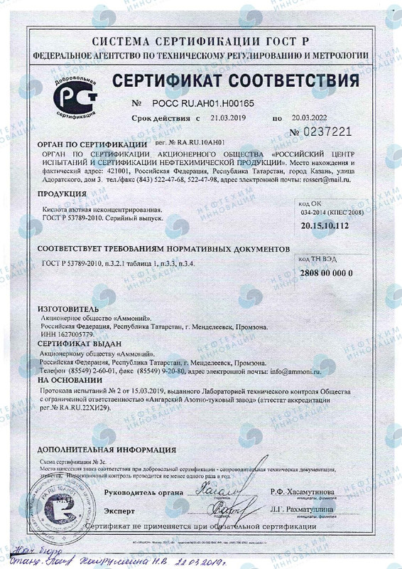 Doc 8