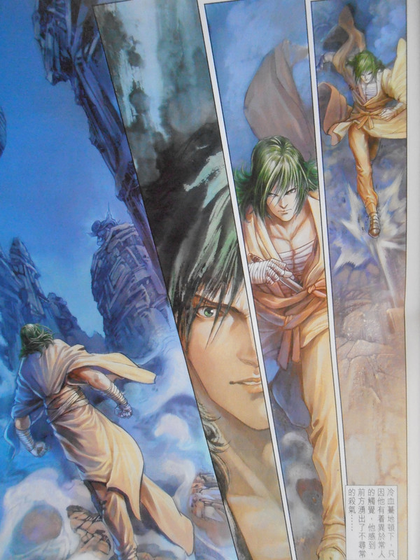 四大名捕:不冷血的冷血 PB140095