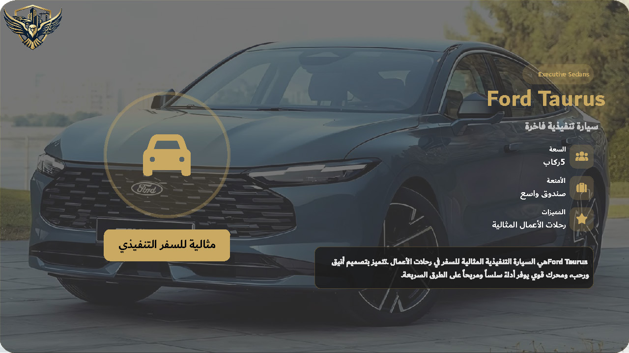 صفحة 8
