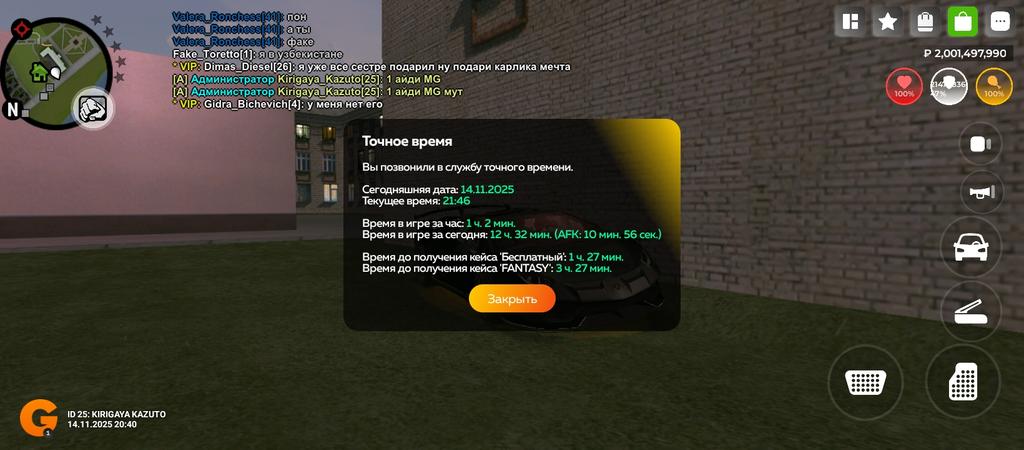 Screenshot 2025 11 14 20 46 42 045 com varfa game