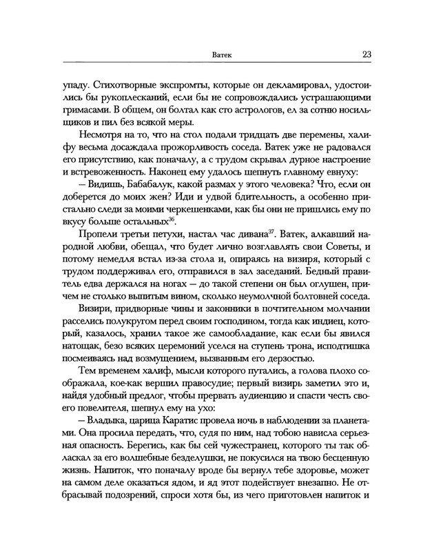 p0023