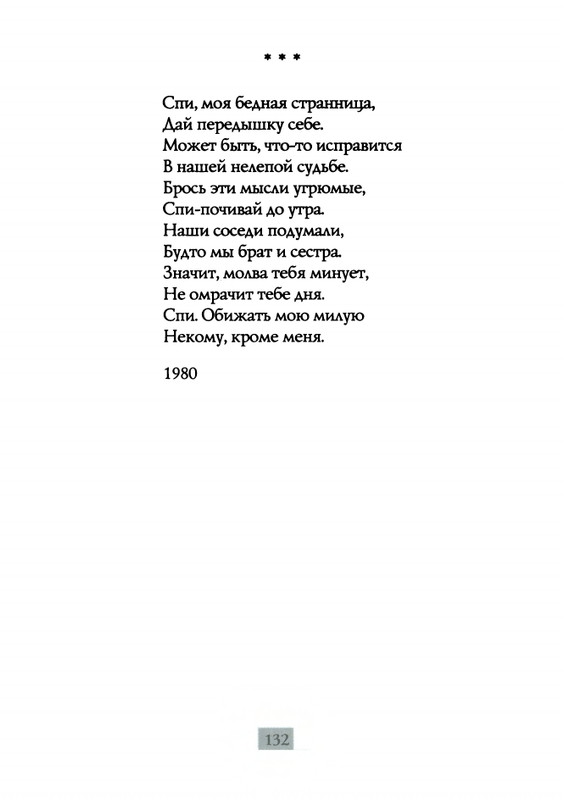 2009-page-0134