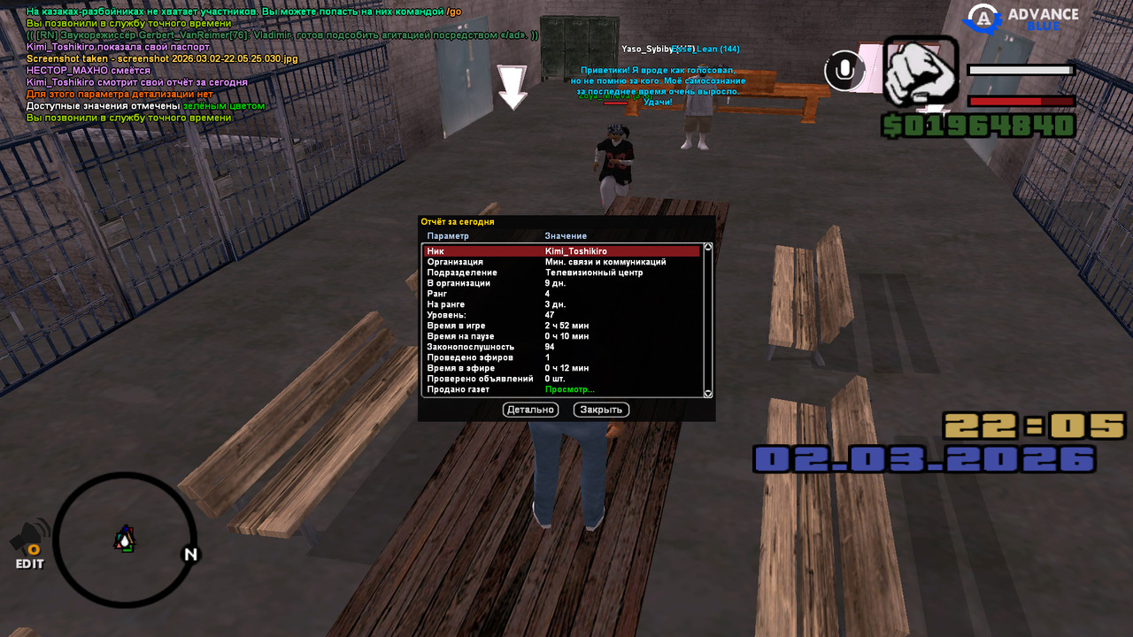 screenshot 2026 03 02 22 05 43 778