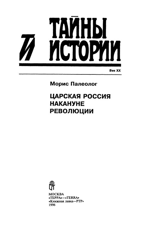 p0003
