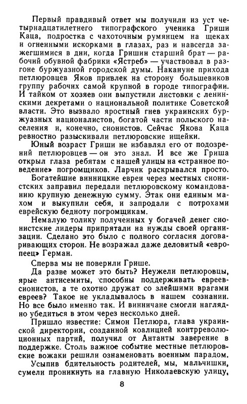 p0010