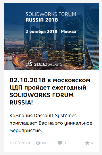 Шрифт Render.ru