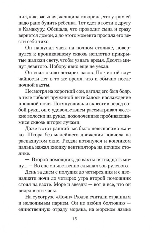 2-page-0014