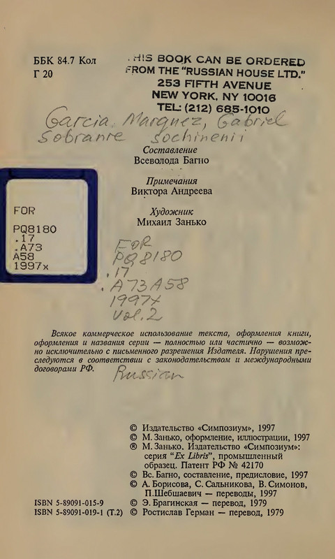 Markes-Gabriel-Pohorony-velikoj-mamy-page-0008