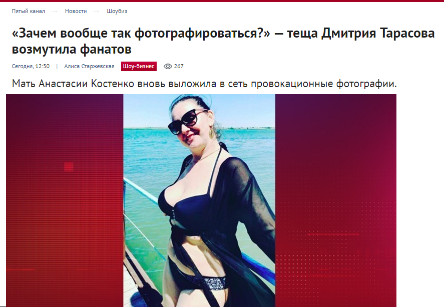 Катя матераццо. Стебка. Стебка свобода обсуждение. Стебка свобода стебка. Стебка свобода обсуждение.