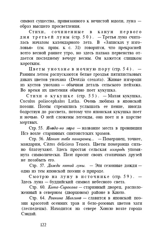 page-0124