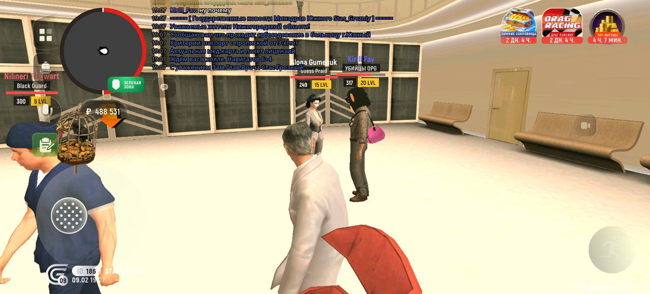 Screenshot 20260209 190713 com grand launcher Main Activity