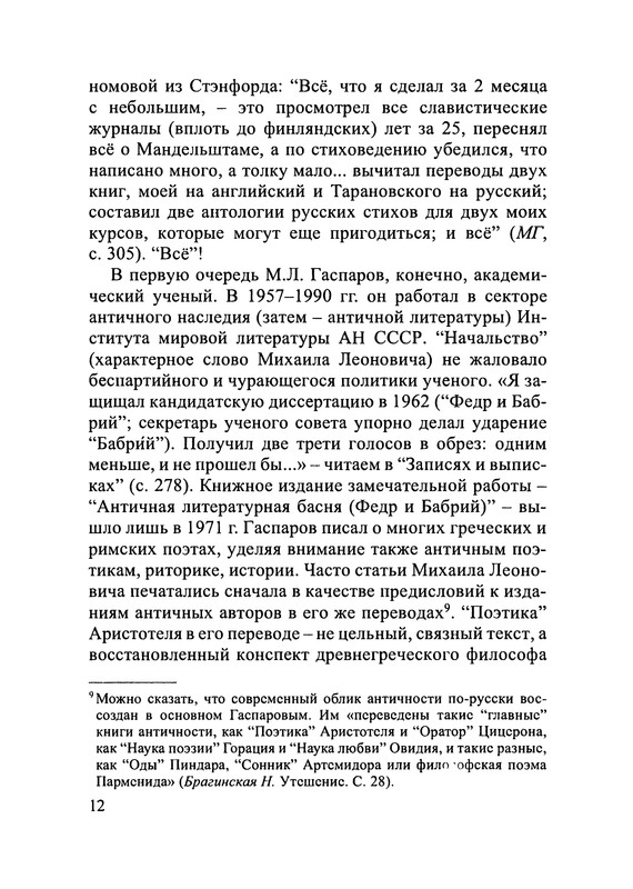 p0013