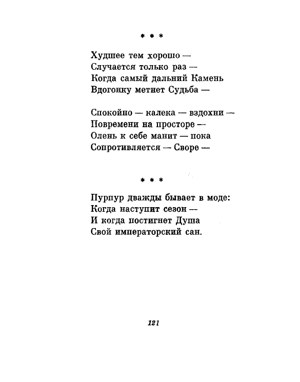 1981-page-0124