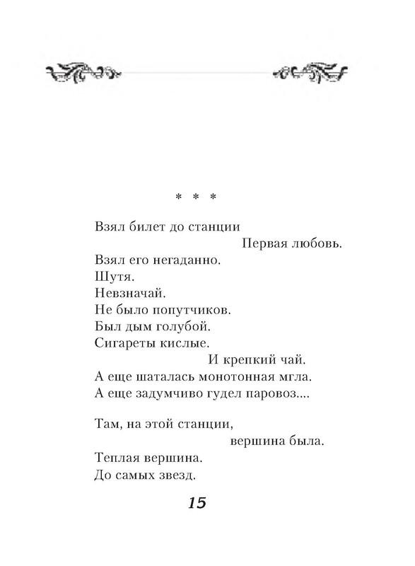 p0015