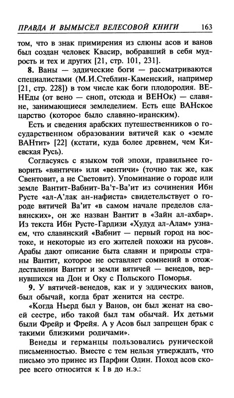 p0158