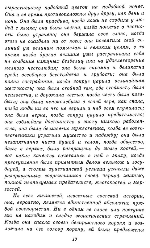 p0012
