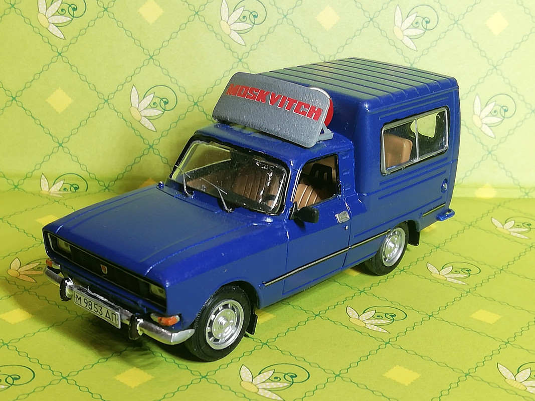 Москвич 2315 «Каблук». 1 (2)