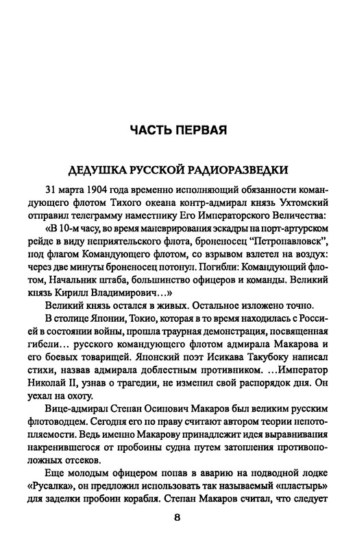 p0010