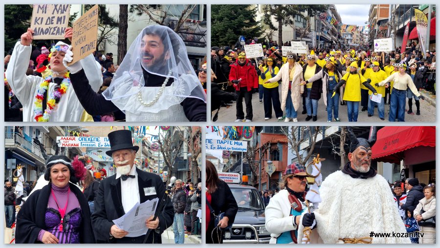 κοζάνη, ειδήσεις, νέα, Πτολεμαΐδα