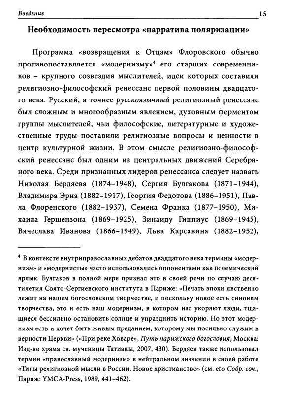 p0016