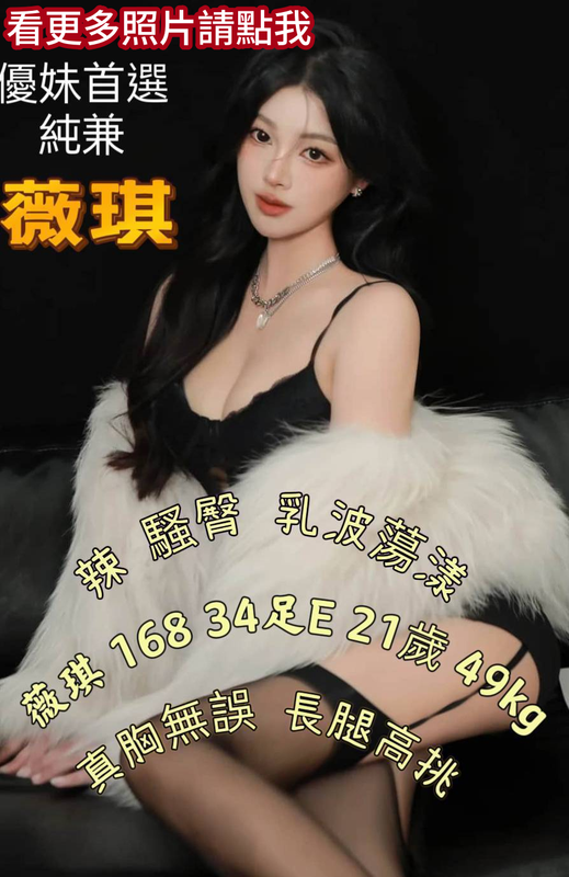 台南外約