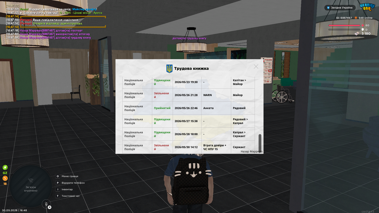 UKRAINE GTA 30 05 2026 16 48 03
